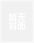 高达之吹过宇宙的风